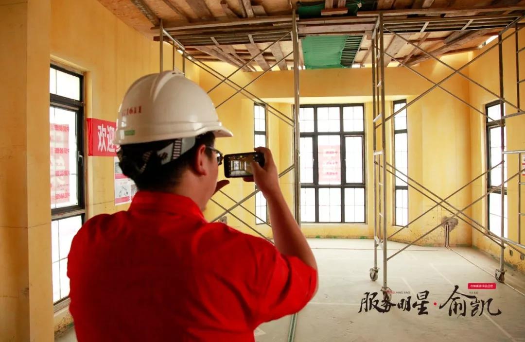 中策装饰工地实景