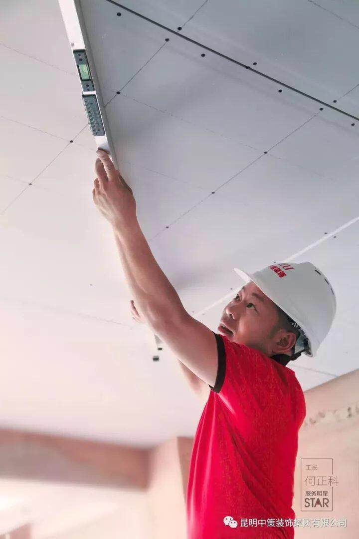 中策装饰实景案例