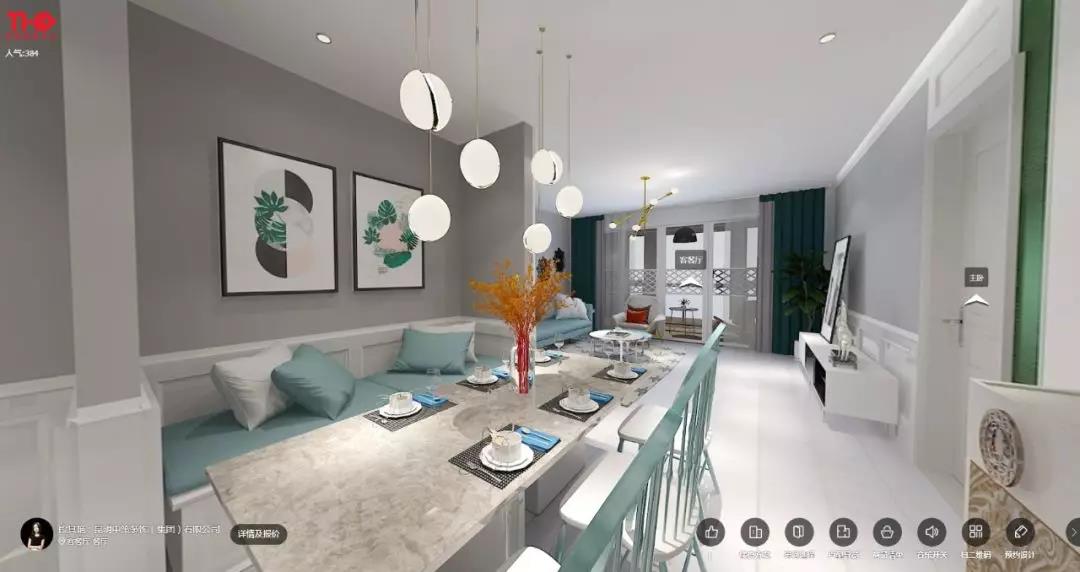 中策装饰 混搭风格 装修效果图