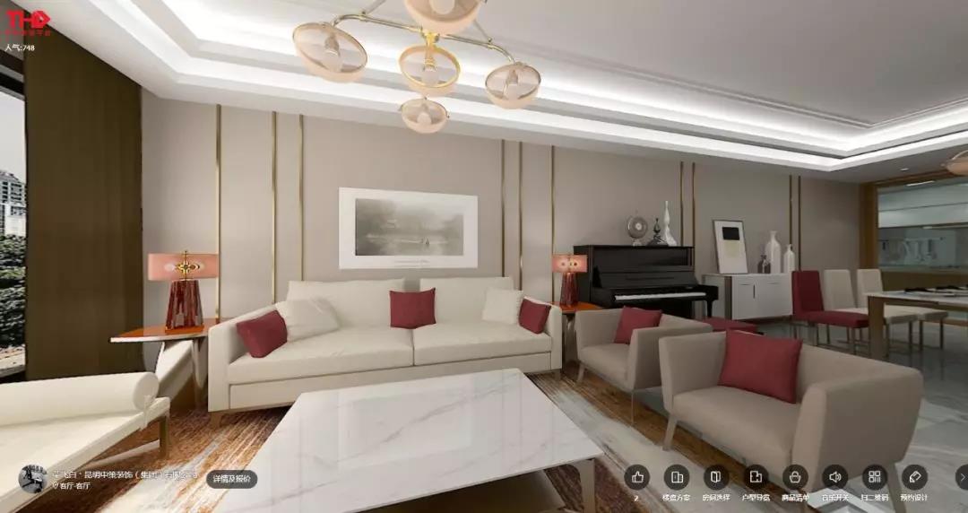 中策装饰 混搭风格 装修效果图