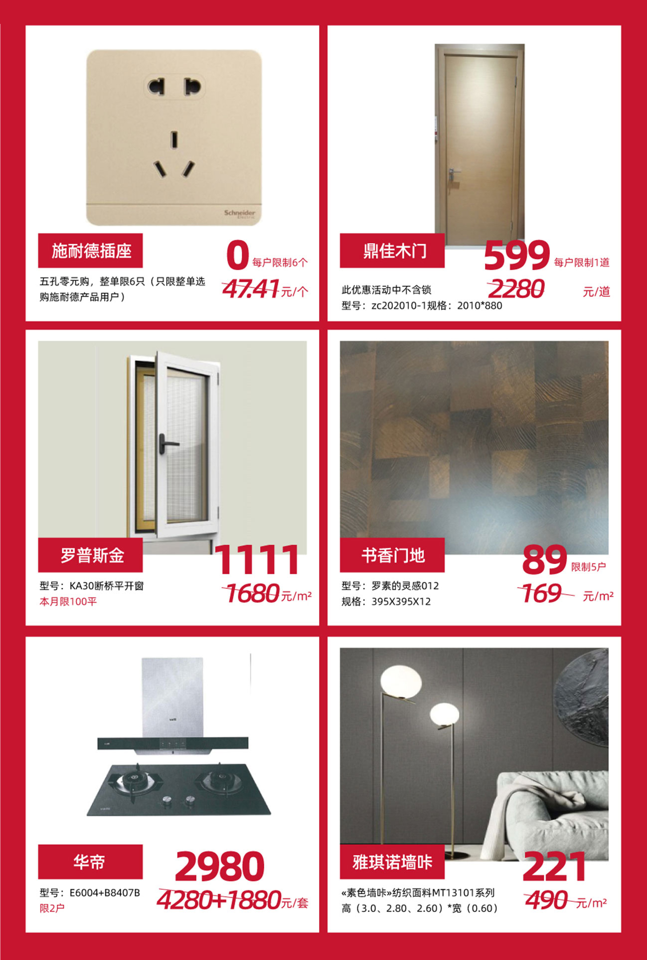 中策25年 3月庆典