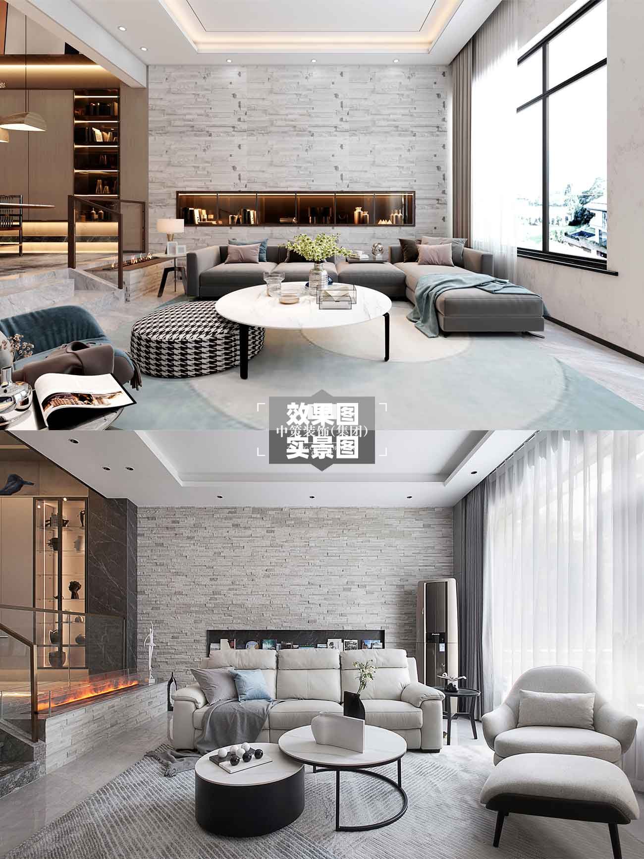 中策实景案例 中策实景案例