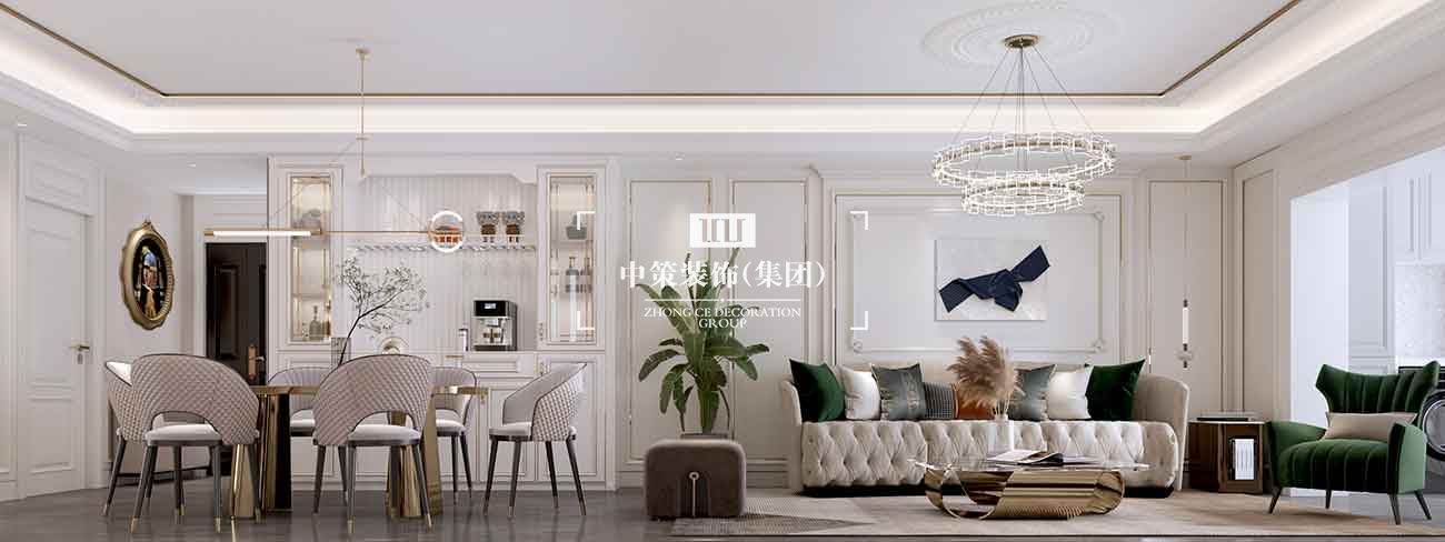 中策家装设计