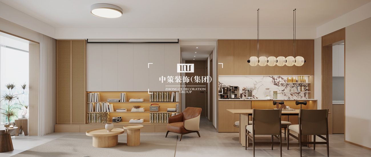 中策家装设计