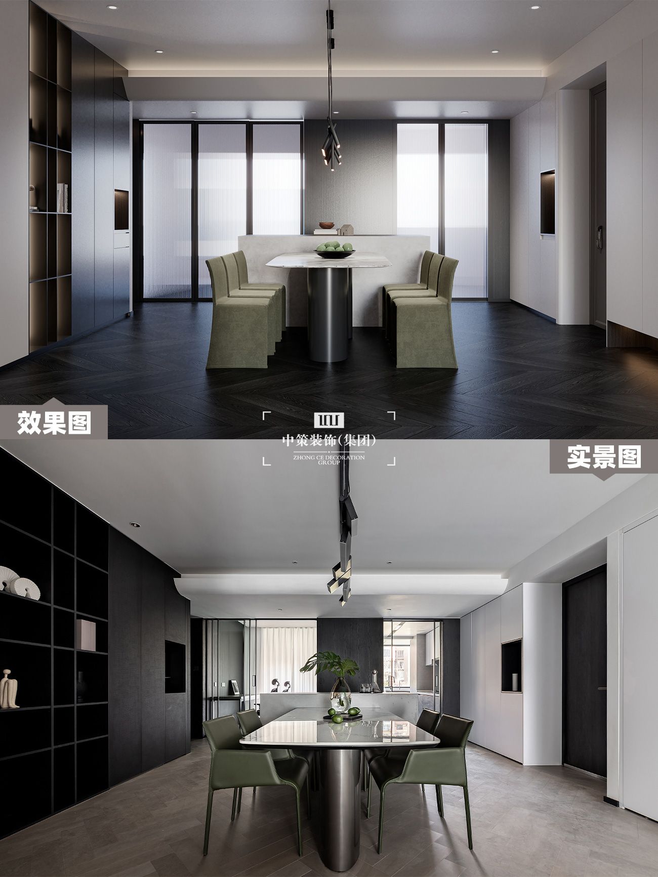 中策实景案例