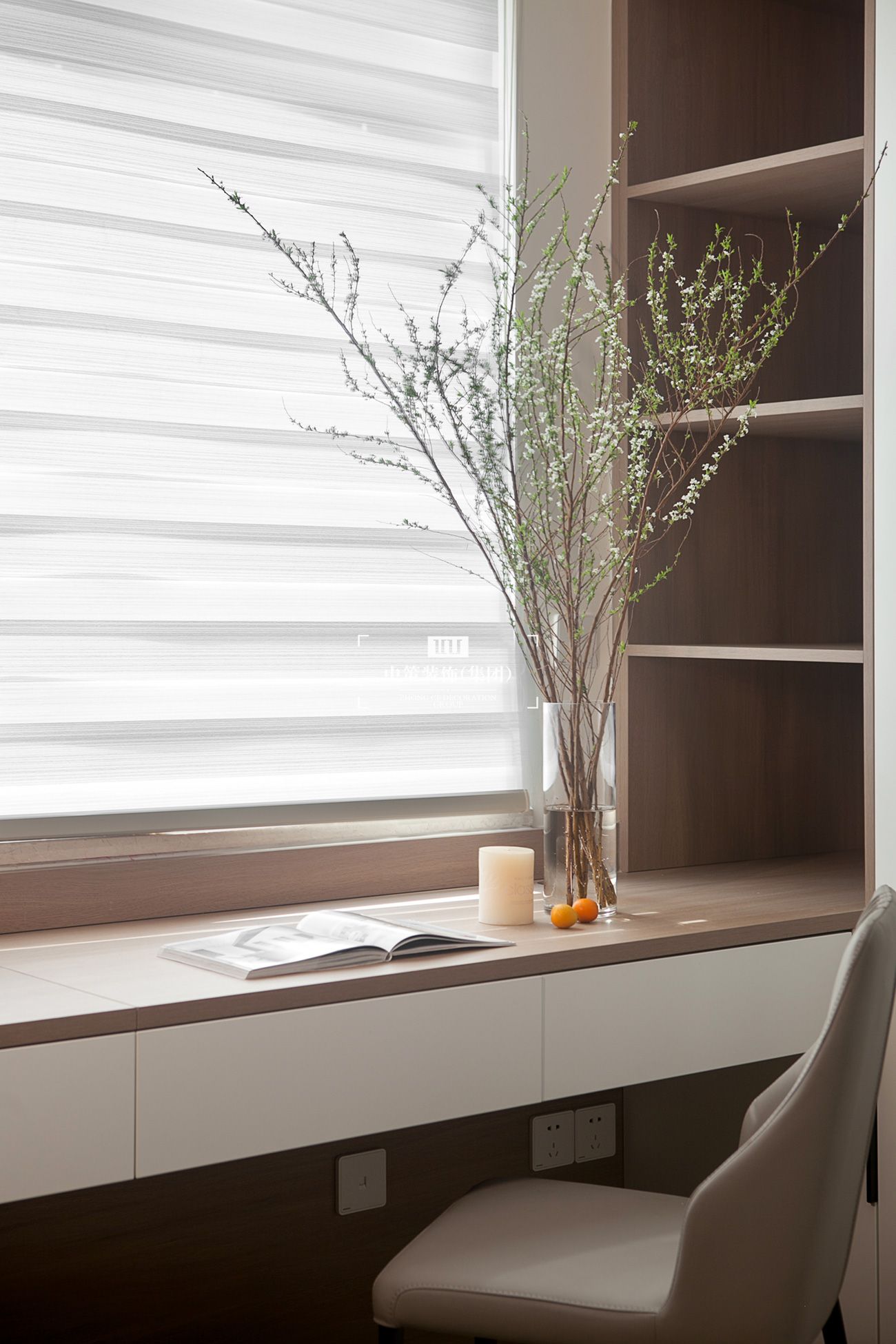 中策無色软装实景案例