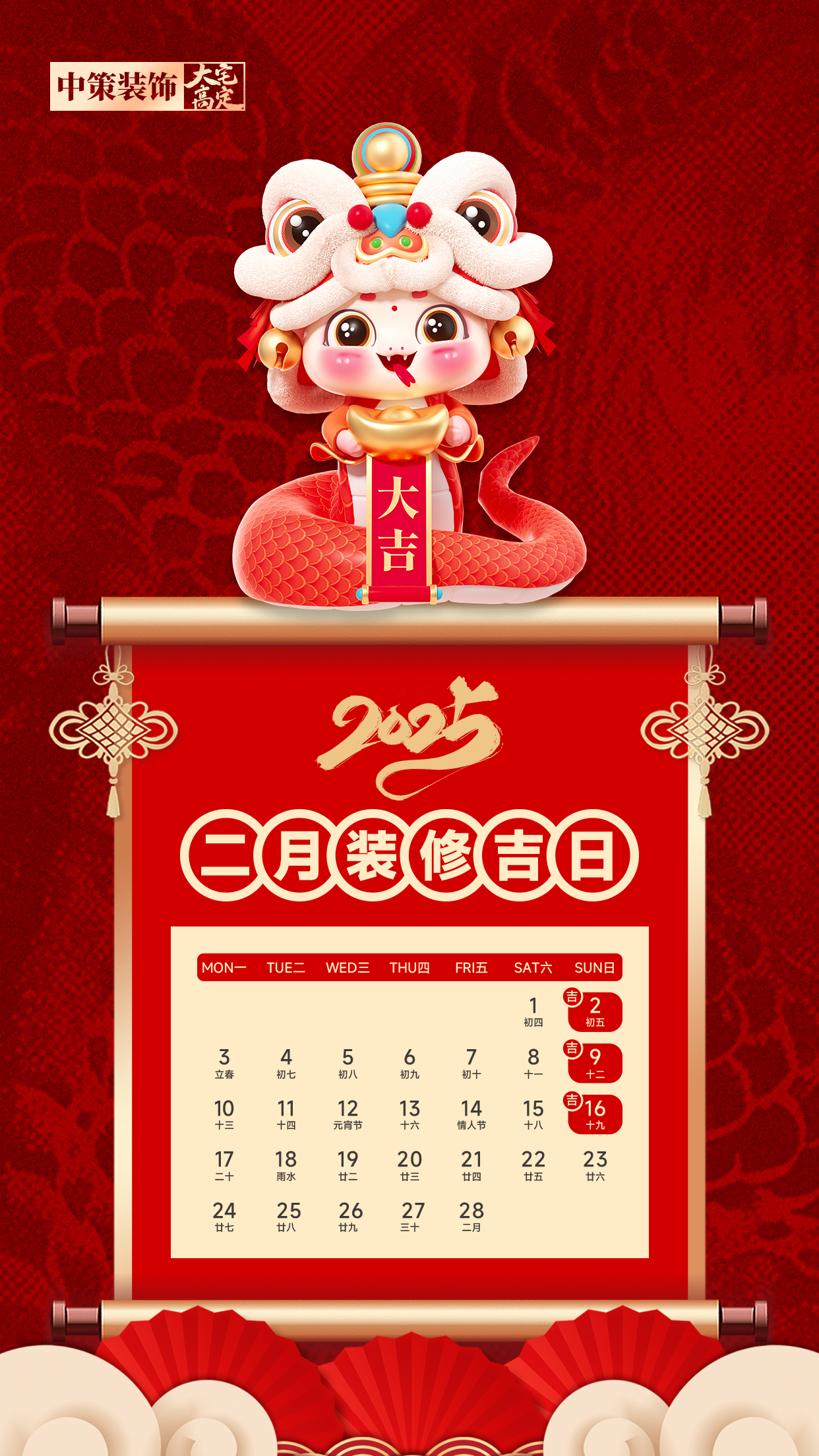 1740103756169524.jpg d280bb45a69be2bb577cad4bda5af58.jpg