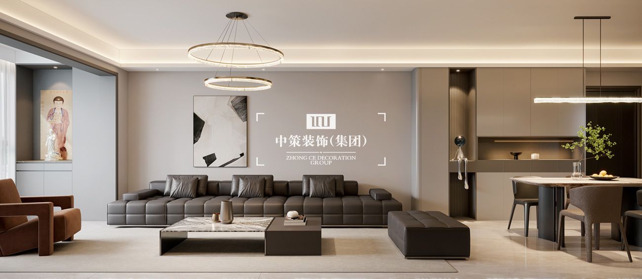 中策家装设计